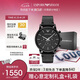 安普里奧·阿瑪尼（Emporio Armani）手表男士黑武士系列 曜黑皮帶休閑石英表七夕情人節(jié)禮物AR1918
