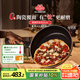巴拉利尼（BALLARINI）不粘鍋鈦陶瓷覆面煎鍋0氟涂層電磁爐通用平底鍋28CM萊德羅系列