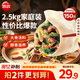 思念灌湯三鮮水餃2.5kg約150只 早餐食品生鮮速食食品速凍餃子分享裝