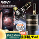 薩伽（SAGA）高清無(wú)線(xiàn)電子目鏡WIFI生物/體視顯微鏡接手機(jī)IPAD平板天文望遠(yuǎn)鏡 5G升級(jí)版+天文卡環(huán):接天文望遠(yuǎn)鏡