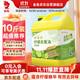 金魚(yú)洗潔精5kg大桶裝 檸檬去重油食品用餐廳餐具果蔬去污不傷手洗滌靈