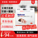 百諾恩（Beinoen） 【拆包可退】升級款云薄拉拉褲嬰兒紙尿褲超波尿褲成長褲夏季 云薄拉拉褲XXXL碼30片