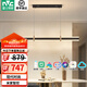 雷士（NVC）一字餐廳吊燈智能調(diào)控水晶吸頂?shù)鯚衄F(xiàn)代簡(jiǎn)約長(zhǎng)條餐桌燈燈飾燈具 凌然 48瓦1.2米智控款