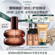 馥綠德雅（RENE FURTERER）臻萃韌養護發(fā)精油100ml 修護滋養保濕留香女生日禮物防毛躁干枯