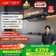 方太（FOTILE）V1S-G抽吸排油煙機 國家補貼20%以舊換新 頂側(cè)一體0縫真平嵌 28風量灰色煙機（可搭配燃氣灶）