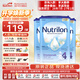 荷蘭牛欄（Nutrilon）諾優(yōu)能嬰幼兒配方奶粉乳糖配方原裝進(jìn)口 4段 3罐 （12-24個(gè)月）26.7-27.2