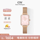 丹尼爾惠靈頓（DanielWellington）DW手表女星環(huán)珠光粉小方表簡(jiǎn)約女士手表七夕限定送老婆DW00100669
