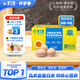 黃天鵝可生食雞蛋 18枚M級/1.728斤禮盒裝 鮮雞蛋早餐源頭直發(fā) 無抗生素