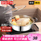 BSITN火鍋鍋具28cm 不銹鋼火鍋專用鍋清湯鍋電磁爐火鍋盆可視鍋蓋4428