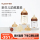 世喜新生兒防脹氣奶瓶0-6個(gè)月以上玻璃嬰兒仿母乳奶嘴(160ml+240ml)