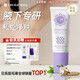 CECILE MAIAcm腋下脫毛膏女專(zhuān)用學(xué)生腋下腿部私處脫毛不留黑點(diǎn)去毛根100g