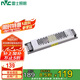 雷士照明（NVC）低壓燈帶配件磁吸軌道無(wú)主燈變壓器恒壓電源150W 24V 家用商用