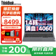 ThinkPad聯(lián)想ThinkBook16+/16 AI全能本全新酷睿Ultra處理器可選RTX4060獨顯辦公學(xué)生輕薄筆記本電腦 16+丨RTX4060 UItra5 16G 512G高速固態(tài)定制 