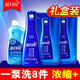 藍月亮至尊濃縮洗衣液4件套:660g瓶+600g袋×2+500g 素雅蘭香 禮盒裝