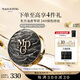 毛戈平陳麗君推薦黑曜羽翼油皮氣墊701白皙色14g粉底液生日禮物送女友