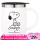 史努比（SNOOPY）保溫杯 帶手柄不銹鋼辦公保溫杯水杯可愛(ài)杯子情侶杯420ML 白色