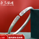 泰光銀樓足銀9999手鐲子雕刻山水山海古法開口簡(jiǎn)約素鐲手鐲送女友禮物 雕刻山海銀手鐲 約26g