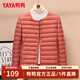 鴨鴨（YAYA）輕薄羽絨服女短款內膽女式圓領(lǐng)時(shí)尚韓版保暖薄款輕便外套 嫣紅色 L