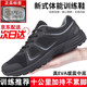 際華三五零五制新式19黑色體能鞋役前訓練鞋男魔改作訓鞋運動(dòng)跑鞋透氣耐磨黑鞋 19體能鞋【兩雙鞋墊】 41 (255mm) 【高品質(zhì)】