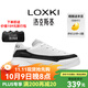 LOXKI（洛克斯基）Alpha小圓鞋Lite板鞋子男潮流百搭休閑鞋 明星同款 黑白 43