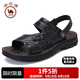 駱駝牌男鞋休閑拖鞋真皮涼鞋牛皮透氣耐磨沙灘鞋 W822287612 黑色 41碼