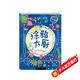 杜萊繪本 涂鴉大廚 杜萊大師藝術(shù)啟蒙3-8歲 美術(shù)繪畫幼兒園早教填色書涂鴉書小學(xué)生教材