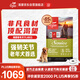 Orijen渴望狗糧 老年高齡犬 全價(jià)通用 無(wú)谷進(jìn)口雞肉犬糧11.4kg效期26/10