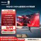 海信34英寸帶魚(yú)屏顯示器 240Hz高刷 1000R曲率 內置音響 HDR400 WQHD曲面電競屏34G6K Ultra