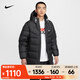 耐克（NIKE）WINDRUNNER Storm-FIT 男子防風(fēng)羽絨外套 HQ4185-010 2XL