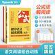 2026星火初中語(yǔ)文閱讀訓(xùn)練五合一答題技巧專項(xiàng)訓(xùn)練文言文現(xiàn)代文閱讀組合訓(xùn)練習(xí)題冊(cè)滿分公式初一二三七八九年級(jí)789中考語(yǔ)文課外閱讀理解答題模板技巧 【七年級(jí)】語(yǔ)文閱讀五合一