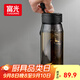 富光一鍵彈蓋磁彈泡茶杯Tritan材質(zhì)茶水分離杯塑料水杯子隨行杯800ML