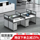 鼎珂家具 職員辦公桌椅組合辦公卡位卡座現代屏風(fēng)工位辦公室電腦桌工作臺 對坐4人位(含柜+椅)