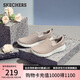 斯凱奇（Skechers）七夕禮物女鞋夏季懶人一腳蹬健步鞋透氣舒適軟底休閑運動鞋15600
