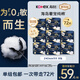 高潔絲【近0敏海島棉】奢寵純棉衛(wèi)生巾240mm72片日用姨媽巾京東自營