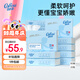 可心柔（COROU）V9嬰兒紙巾抽紙乳霜紙云柔巾寶寶柔紙巾家用衛(wèi)生紙餐巾紙巾 3層 80抽*20包