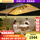 藤朝家具（Teng chao jia ju） 戶(hù)外桌椅組合庭院花園休閑簡(jiǎn)約陽(yáng)臺茶幾奶茶店外擺室外桌椅 科羅娜4椅+80CM圓桌+3米燈珠傘
