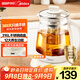 美的（Midea）養生壺 316L母嬰材質(zhì)全自動(dòng)煮茶壺花茶壺 1.5L燒水壺 12h恒溫 11檔控溫煮茶器電熱水壺YSNC1501Pro