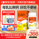 3盒裝卡奇爾 維D2磷葡鈣片72片/瓶/盒 維生素d2磷葡鈣片鈣片兒童孕婦鈣備孕哺乳期婦女鈣磷的補(bǔ)充