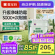 嘉寶莉（CARPOLY）凈味無(wú)添加三合一墻面漆乳膠漆室內白漆防霉水性環(huán)保油漆涂料自刷 20kg面漆【防霉凈味耐擦洗】