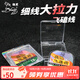 狼王飛磕線(xiàn)魚(yú)線(xiàn)主線(xiàn)子線(xiàn)釣魚(yú)線(xiàn)大物主線(xiàn)透明大拉力臺釣線(xiàn) 1.2號
