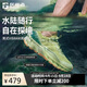 探路者溯溪涉水涼鞋戶(hù)外徒步運動(dòng)防滑透氣沙灘鞋 綠色黃色男 40