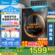 美的（Midea）滾筒洗衣機全自動(dòng)國家補貼 10/12公斤大容量家用 單洗/洗烘一體機 一級能效  除菌除螨 以舊換新 【10KG洗烘一體機VC36】袪味空氣洗+柔烘護衣