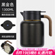 尚明家用燜茶壺燜泡壺保溫泡茶壺悶壺大容量養(yǎng)生壺覆鈦內(nèi)膽白茶燜茶具 黑金色(晶鉆鈦內(nèi)膽)