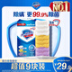 舒膚佳香皂9塊皂(純白*3+薰衣草*3+檸檬*3) 99.9%除菌 新舊包裝隨機