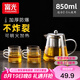 富光 茶壺茶水分離玻璃泡茶壺煮茶耐高溫帶濾網(wǎng)飄逸杯功夫茶茶具 850ml+4杯