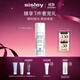 希思黎（Sisley）酵素拋光面膜40g清潔美白提亮去黃改善暗沉護膚品套裝禮物送女友