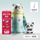 babycare熊貓兒童保溫杯寶寶水杯嬰幼兒學(xué)飲吸管杯外出保溫水壺幼兒園小學(xué) 贈直通吸嘴-海霧藍背帶款 450ml