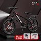 鳳凰兒童自行車(chē)6-12-15歲男孩女孩中大童山地車(chē)小學(xué)生碟剎變速單車(chē) 7級變速一體輪-黑紅-豪華禮包款 22寸-適合身高135-145cm