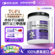 紐特舒瑪 分離乳清蛋白粉 原裝進(jìn)口 464g原味 送禮禮品 術(shù)后恢復(fù)營養(yǎng)