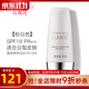 玫琳凱（MARY KAY）護膚品專(zhuān)柜亮采粉底乳粉底液bb霜防曬玫琳凱正品官旗艦網(wǎng) 粉白色